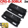 CRG-E30BLK (1491A001)β