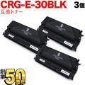 CRG-E30BLK (1491A001)β