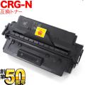 CRG-N (6812A003)の画像