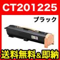 CT201225の画像