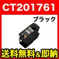 CT201761の画像