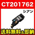 CT201762の画像