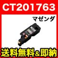 CT201763の画像