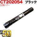CT202054の画像