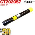 CT202057の画像