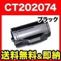 CT202074の画像
