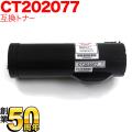 CT202077の画像
