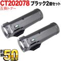 CT202078の画像