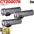 CT202078の画像
