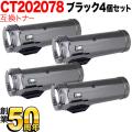 CT202078の画像