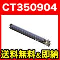 CT350904の画像