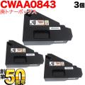 ٻΥեӥͥΥ١ CWAA0843 ߴܥȥ ѥȥʡܥå 3ܥå ̵ [Ԥ]3ĥå [ͽ:ǧ]