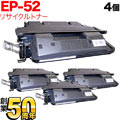 EP-52β