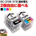 Υ BC-310XL BC-311XL ͤؤ BK3顼  2ĥե꡼祤̵ۡ٤2ĥå