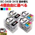 Υ BC-340XL BC-341XL ͤؤ ߴ ֥å3顼  ͳ4 ե꡼祤̵ۡ٤4ĥå