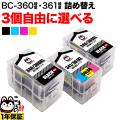 Υ BC-360XL BC-361XL ͤؤ ߴ ֥å3顼  ͳ3 ե꡼祤 ɽб̵ۡ٤3ĥå