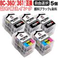 Υ BC-360XL BC-361XL ͤؤ ߴ ֥å3顼  ͳ5 ե꡼祤̵ۡ٤5ĥå