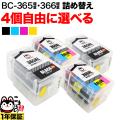 Υ BC-365XL BC-366XL ͤؤ BK3顼  4ĥե꡼祤 ̵ۡ٤4ĥå