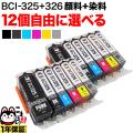 BCI-325BCI-326 Υ ߴ󥯥ȥå ͳ12ĥå ե꡼祤ڥ᡼̵ۡ٤12