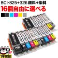 BCI-325BCI-326 Υ ߴ󥯥ȥå ͳ16ĥå ե꡼祤ڥ᡼̵ۡ٤16