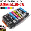 BCI-326+325 Υ ߴ ˶ ͳ8 ե꡼祤ڥ᡼̵ۡ٤8