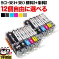BCI-381XL+380XL BCI-380 BCI-381 Υ ߴ  ͳ12ĥå ե꡼祤ڥ᡼̵ۡ٤12