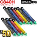 600637(SP トナー C840H ブラック)、600634(SP トナー C840H シアン)、600635(SP トナー C840H マゼンタ)、600636(SP トナー C840H イエロー)の画像