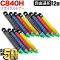 600637(SP トナー C840H ブラック)、600634(SP トナー C840H シアン)、600635(SP トナー C840H マゼンタ)、600636(SP トナー C840H イエロー)の画像