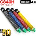 600637(SP トナー C840H ブラック)、600634(SP トナー C840H シアン)、600635(SP トナー C840H マゼンタ)、600636(SP トナー C840H イエロー)の画像