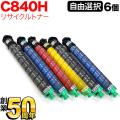 600637(SP トナー C840H ブラック)、600634(SP トナー C840H シアン)、600635(SP トナー C840H マゼンタ)、600636(SP トナー C840H イエロー)の画像