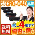 CRG-040BLK CRG-040CYNCRG-040MAGCRG-040YELβ