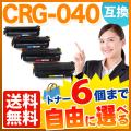 CRG-040BLK 、CRG-040CYN、CRG-040MAG、CRG-040YELの画像