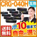 CRG-040HBLK CRG-040HCYNCRG-040HMAGCRG-040HYELβ