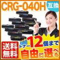 CRG-040HBLK CRG-040HCYNCRG-040HMAGCRG-040HYELβ