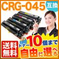 CRG-045BLK (֥å)CRG-045CYN()CRG-045MAG(ޥ)CRG-045YEL()β