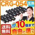 CRG-054BLK、CRG-054CYN、CRG-054MAG、CRG-054YELの画像