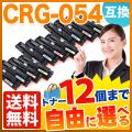 CRG-054BLK、CRG-054CYN、CRG-054MAG、CRG-054YELの画像