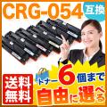 CRG-054BLK、CRG-054CYN、CRG-054MAG、CRG-054YELの画像