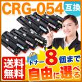 CRG-054BLK、CRG-054CYN、CRG-054MAG、CRG-054YELの画像