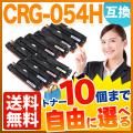 CRG-054HBLK、CRG-054HCYN、CRG-054HMAG、CRG-054HYELの画像