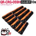 CRG-059HBLK 、CRG-059HCYN、CRG-059HMAG、CRG-059HYELの画像