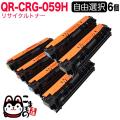 CRG-059HBLK 、CRG-059HCYN、CRG-059HMAG、CRG-059HYELの画像