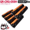 CRG-059HBLK CRG-059HCYNCRG-059HMAGCRG-059HYELβ