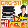 CRG-311BLK CRG-311CYN CRG-311MAG CRG-311YELの画像