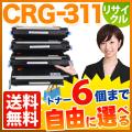 CRG-311BLK CRG-311CYN CRG-311MAG CRG-311YELの画像