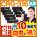 CRG-316BLK CRG-316CYN CRG-316MAG CRG-316YELの画像