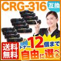 CRG-316BLK CRG-316CYN CRG-316MAG CRG-316YELの画像