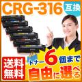 CRG-316BLK CRG-316CYN CRG-316MAG CRG-316YELの画像