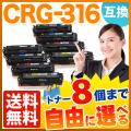 CRG-316BLK CRG-316CYN CRG-316MAG CRG-316YELの画像