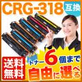 CRG-318BLK CRG-318CYN CRG-318MAG CRG-318YELの画像
